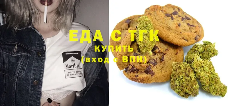 купить закладку  Торжок  ссылка на мегу tor  Cannafood конопля 