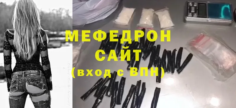 магазин  наркотиков  OMG как войти  МЕФ mephedrone  Торжок 