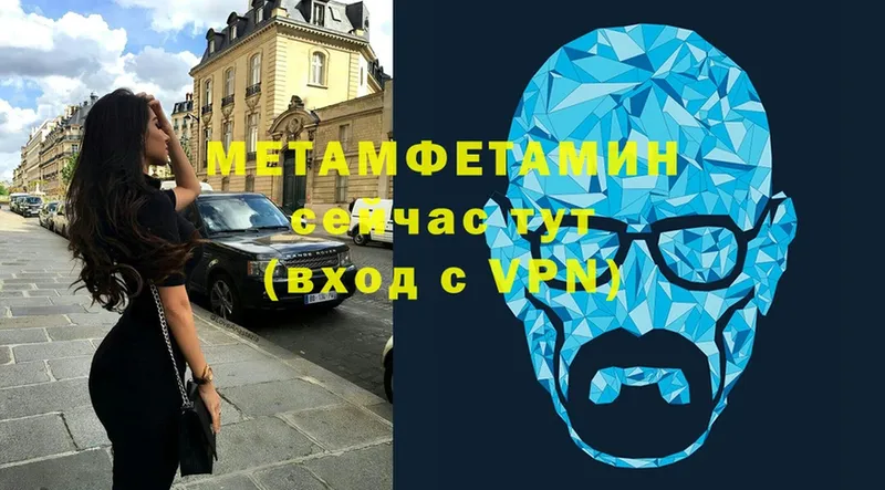 маркетплейс клад  Торжок  МЕТАМФЕТАМИН винт 