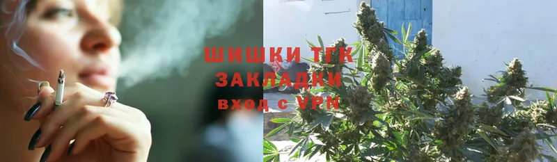 ссылка на мегу ССЫЛКА  Торжок  МАРИХУАНА THC 21%  купить  сайты 